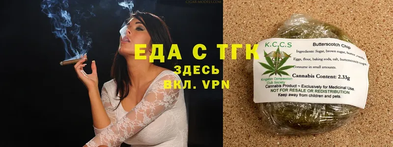 Еда ТГК марихуана  мега зеркало  Высоцк 