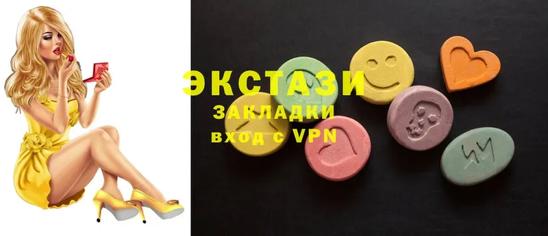 ОМГ ОМГ tor  наркошоп  Высоцк  Ecstasy таблы 