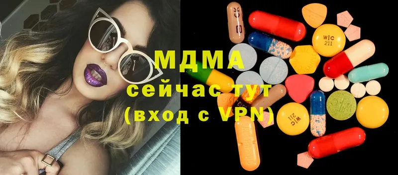 купить наркотики сайты  Высоцк  МДМА VHQ 